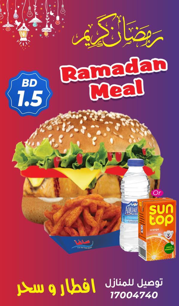 Ramadan Offer Meal