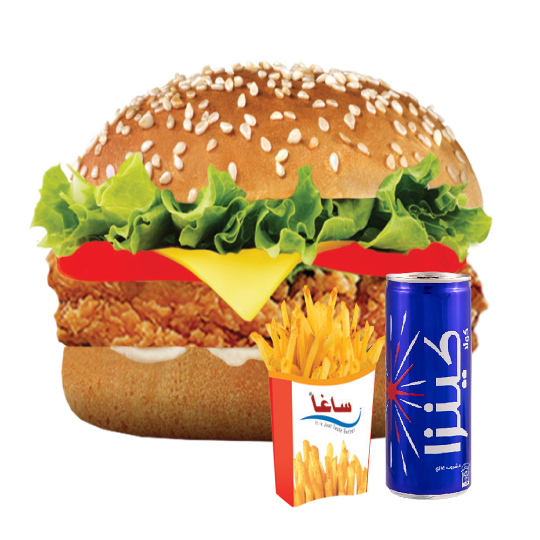 Zinger Burger Meal Offer